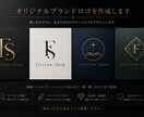 オリジナルブランドロゴを制作しますます 想いを形にする高品質なブランドロゴをご提案 イメージ1