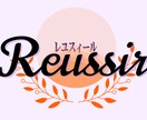 イメージを大切にデザインします 起業・開業・イベント等でオリジナルで個性を出そう イメージ1