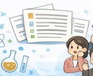 科研費の計画調書を添削し、採択率UPを目指します 【学振, AI for science 相談受付中！】 イメージ9