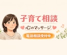 頑張りすぎない自分の育て方を伝授します もう頑張れないママへ。無理しない自分に戻れる時間つくります イメージ1