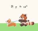 商用利用可！主線なしのゆるかわ動物イラスト描きます SNSアイコンやペットの絵など、かわいく仕上げます♪ イメージ6