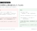 スプレッドシートの数式エラー・GASを直します 動かない数式・止まったスクリプト。原因から直します イメージ3