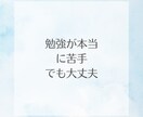 中学生のオンライン個別授業、家庭教師します 中学生を対象に、英語、数学のオンライン個別指導を行います。 イメージ8