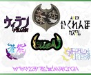 商用利用可! 1つ1つ文字から制作します VTuber様のネームロゴ及び企画配信ロゴなどを作成します イメージ1