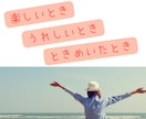 10名様限定★3日間★文字で気軽にお聞きします 「つらい」のひと言からでもOK！チャットでお話しましょう✨ イメージ5