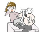退職・採用についての問題【社労士】がお力になります 事業主様のお力になります！★まずはご相談ください★ イメージ4