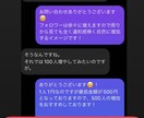 Instagramフォロワーを増加させます 【高品質フォロワー1人0.5円】4,000人～プロモーション イメージ4