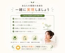 ダイエット・食事改善のお悩み相談を承ります 何から直せばいいか一緒に整理します イメージ10