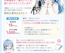 シチュエーションボイス収録のコツをプロが解説します プロが自宅録音のコツを初心者向けに分かりやすく解説します イメージ2