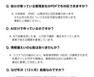 不動産物件収支報告書から年次入居管理表を作成します AI＋人手確認で実務精度｜大和財託・JPMC・山晃住宅に対応 イメージ8