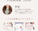 5名限定価格！企画〜画像作成まで3投稿分作ります 企画から投稿画像作成まで丸投げOK！修正無制限で承ります！ イメージ7