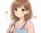 看護師さんのしんどい気持ち、職場の悩み聞きます 1人で抱えないでください。現役看護師が悩みを聞きます。 イメージ1