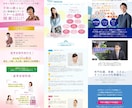 成果につながるLPファーストビューをデザインします LP制作・広告運用の実績豊富◎効果的なヘッダー画像をご提案！ イメージ6