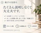 あの人は今、私をどう思ってる？を占います 言葉にされない今の気持ちを、タロット4枚で読み解きます イメージ3