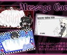 アイドル･コンカフェのメセカ等デザインします サブカル系得意！アイドル･コンカフェ等デザインできます！ イメージ1