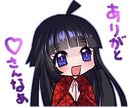 名前から視える事をお伝えします ＊キャンセルについて、ご覧になってから購入お願いします イメージ1
