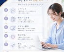 売上UP！するLPを最短で制作します 見せ方で【格安】で成約率アップ！ イメージ4
