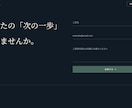 個人店・フリーランス向けにLPを1週間で作ります 個人店・フリーランス向け、あたたかみのあるLP制作 イメージ10