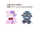 絵本タッチの可愛いアナログ風アイコン描きます 挿絵にも♪ふんわりしたイラストでSNSやブログを癒し空間に イメージ4