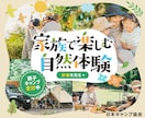 ヘッダー・バナー・広告などの制作を承ります 最低価格1500円から〜/修正回数無制限 イメージ6