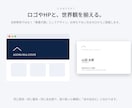 事業の世界観が伝わる名刺を両面デザインします ロゴやHPとの統一感のあるデザインもお任せください♪ イメージ9