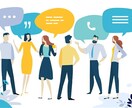 3日で解決！コミュニケーションの悩みを解消ます 対人関係でのコミュニケーションが上手くいかない方は必見です！ イメージ1