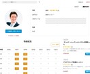予約登録ができる！マッチングサイトを構築いたします 予約のできるスクール向けマッチングサイトを構築 イメージ2
