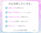 2025年、宿命が導く新しい扉が開きます 運命の流れが変わる瞬間。宿命鑑定で丁寧に読み解きます イメージ3