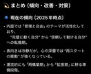 潜在意識の声で人生の羅針盤を描き出します 止まっていた感情と才能を“再起動”本来の流れを取り戻します イメージ6