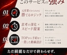 ホットペッパービューティーTOP画像を制作します "愛する人を必ず勝たせる" — 豊富なスキルで成果にこだる。 イメージ4