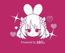 単色イラスト描きます ★商用利用可　アイコン、ヘッダーにピッタリです イメージ1