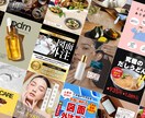 Instagramの投稿画像・広告作成します 依頼が初めての方でも安心サポート イメージ2