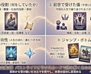 前世の傷解放！魂の課題と今世の方向性を占います 繰り返す悩みの根源。前世の役割を知り、本来の豊かさを引き出す イメージ1