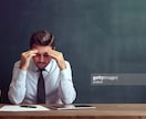 30代以上　だれにも言えない恋愛のお悩みを伺います 失恋、片思い、不倫、３０歳超えて付き合った経験が無い。 イメージ7