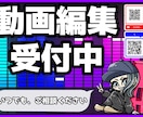 YouTube向けの動画編集やります 主にパチンコ、パチスロの動画を編集しています。 イメージ1