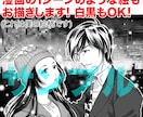 大好評 ! お好きなマンガ風に似顔絵を描きます SNSやプロフィール、変身願望を叶えるなど、なんでもどうぞ イメージ8