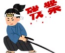IT相談！膨大な業務/PC作業を効率的にします 不要な残業をなくすため、実践で役立つスキルをお伝えします！ イメージ1