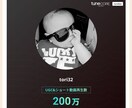 オーダーオリジナルAIMusic制作します UGC200万回再生以上AIMusicクリエイターが作ります イメージ2