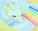 あなたを癒やす貴方だけの龍神様をお描きします あなたのお部屋を癒しスポットに✨毎日疲れて憂鬱なあなたへ イメージ2