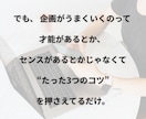 Xを使ったメルマガ登録者の増やし方教えます フォロワー100人未満でリスト100人以上集めた企画の作り方 イメージ3