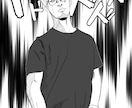 激ウマ！！アイコン画像を好きな漫画風に描きます 写真を元に好きな漫画やアニメのタッチで書き上げます。 イメージ3