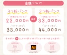 ママ・子供の目に留まる！集客パンフレット作成します 【７月限定】【ご新規様限定】パンフレット22,000〜♩ イメージ3