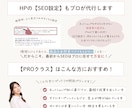 ネットショップ開業×インスタ構築サポートします 【テンプレ&資料120P超】韓国子ども服とアパレルに強い！ イメージ10