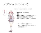 サムネ・グッズ・アイコン等に！イラストを提供します 用途ごとに値段が設定されていて依頼しやすい！ イメージ5