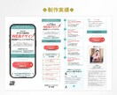 WEB画像各種・LP・バナー制作請負います クライアント様へ寄り添う姿勢で一緒に問題解決のお手伝いを。 イメージ9
