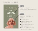 ペット写真名刺｜犬猫などうちの子名刺制作します スマホ撮影OK! 色と書体が選べるセミオーダー100枚送料込 イメージ3