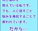 発達障害・育児の悩み！話してスッキリさせます 発達障害の息子を育てる現役主夫！ストレス軽減して下さい！ イメージ5