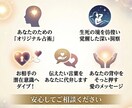 失敗しない♢瞬間記憶霊視で占います あの人の気持ち・考えてる事・私が代わりにお答えします イメージ3
