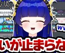 ゲーム実況の動画編集をします 動画編集に時間が割くのが難しい方のサポートをします！ イメージ2