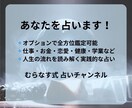 四柱推命×九星気学×姓名判断で運勢を鑑定します 血液型や星座も組み合わせて、運勢・相性・未来を占います！ イメージ3
